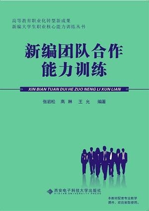 因财失色与团结解释落实,生肖智慧与团队力量的深度解析 因财失色与团结解释落实,生肖智慧与团队力量的深度解析