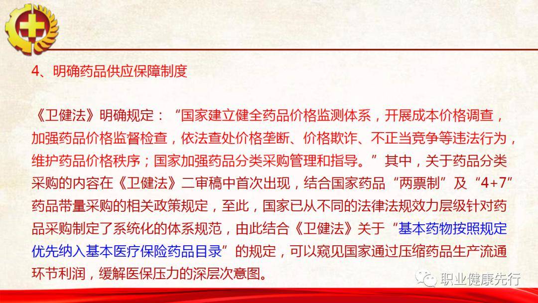后继有人,生肖传承与定量解释落实的深度探讨 后继有人,生肖传承与定量解释落实的深度探讨