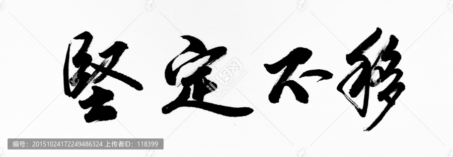 坚定不移，生肖中的闪电—兔的坚韧与速度