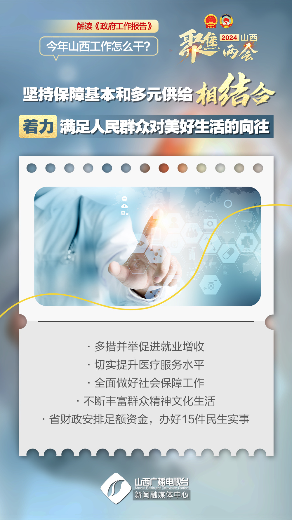 七月初七有玄机是什么生肖:全面揭晓解释落实 七月初七有玄机是什么生肖:全面揭晓解释落实