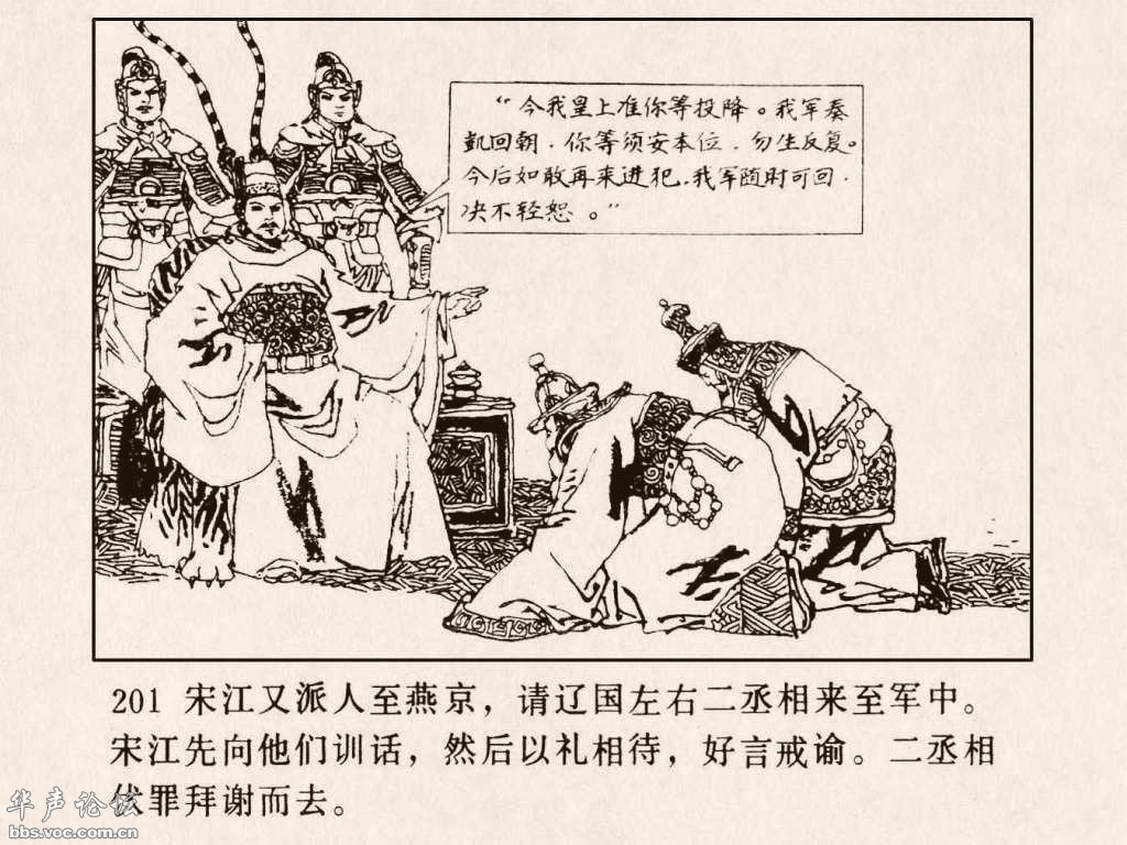 徒劳无功，生肖背后的智慧与启示