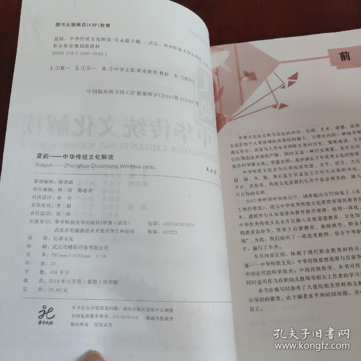 四大才子生肖之谜,精彩解读与文化探索 四大才子生肖之谜,精彩解读与文化探索