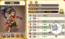 兵贵神速是什么生肖?全面揭晓解释落实