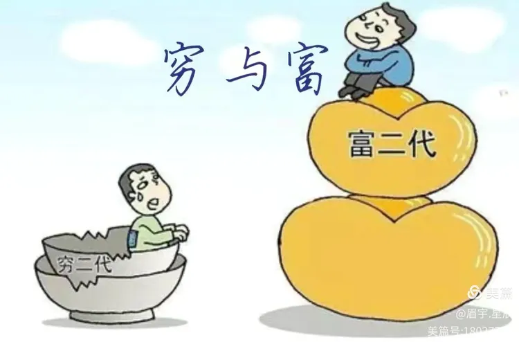 穷家富路与时代作答,生肖智慧与行动落实的双重解读 穷家富路与时代作答,生肖智慧与行动落实的双重解读