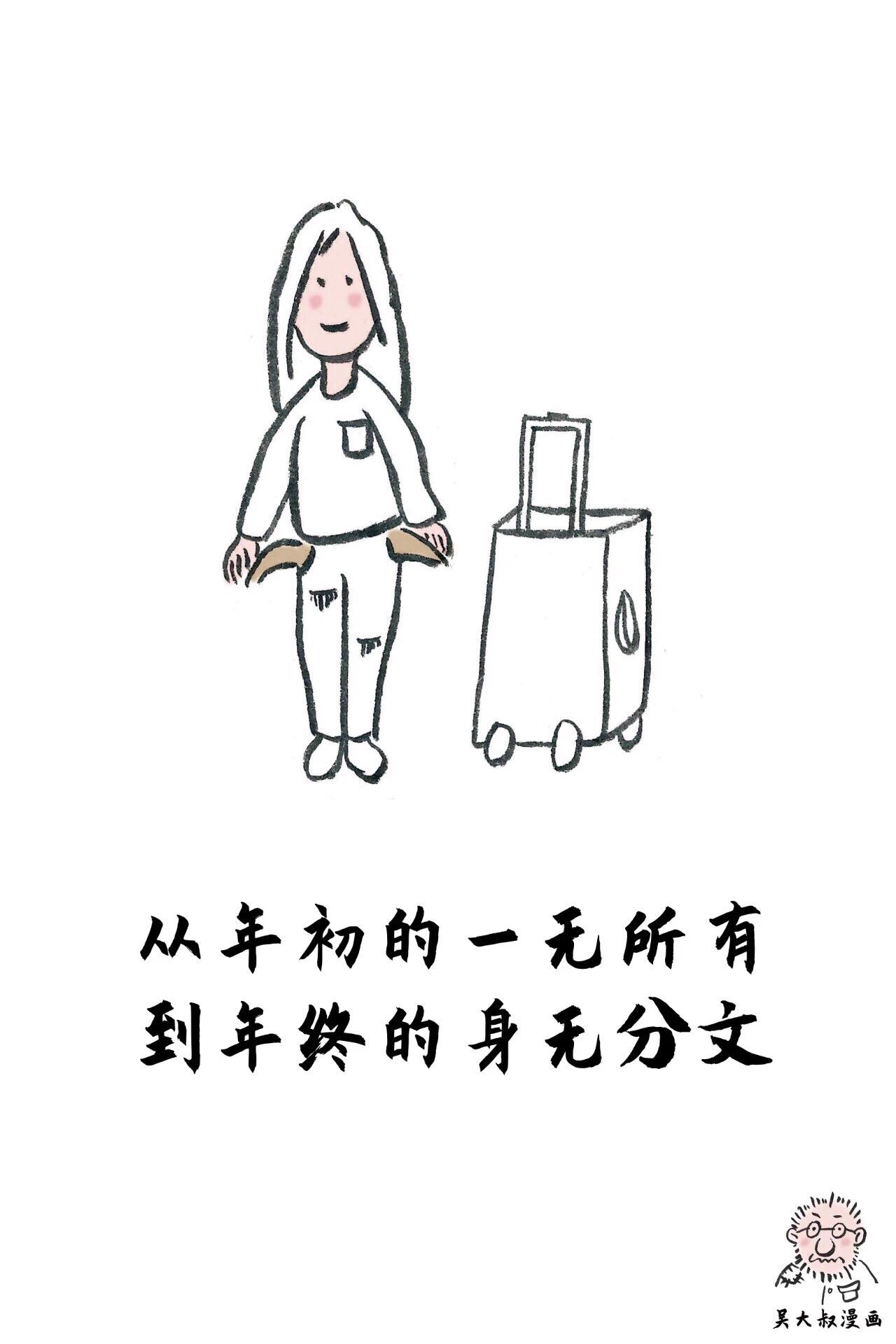 身无分文猜一肖、专家作答落实解释 身无分文猜一肖、专家作答落实解释