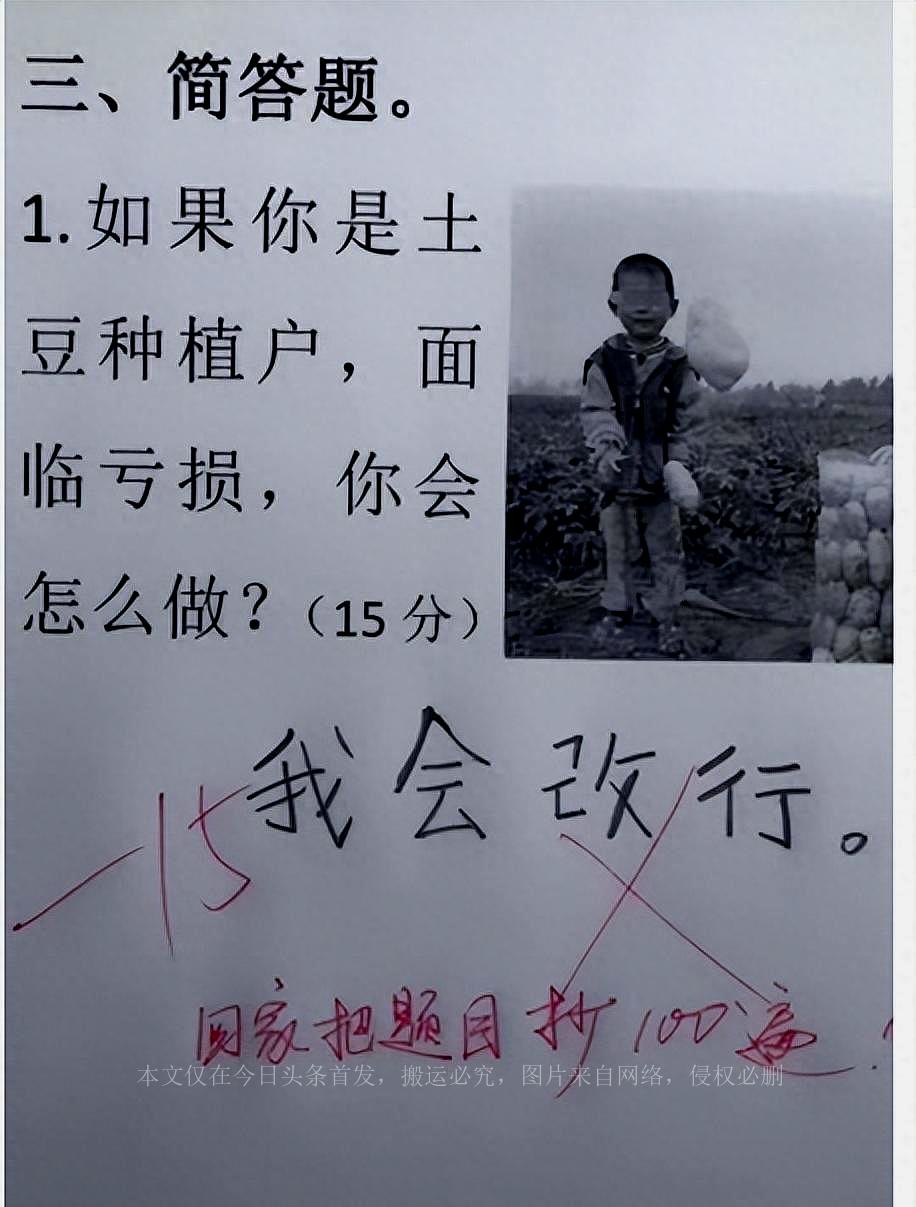 伶牙俐齿的动物是什么生肖、无限作答落实解释 伶牙俐齿的动物是什么生肖、无限作答落实解释