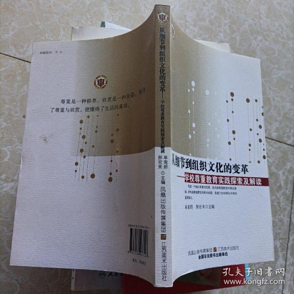 揭秘邑犬群吠背后的生肖奥秘,权威解读与文化解析 揭秘邑犬群吠背后的生肖奥秘,权威解读与文化解析