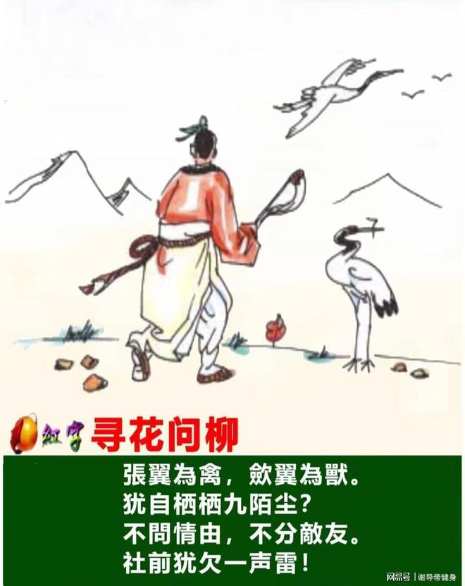 浮生一梦是什么生肖、形形色色解释落实