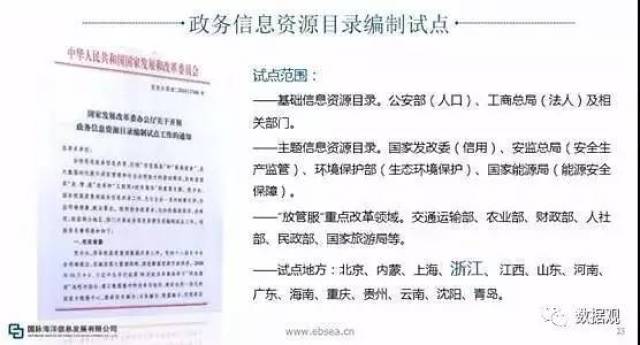 擦亮眼睛是什么生肖、查询解释落实 擦亮眼睛是什么生肖、查询解释落实