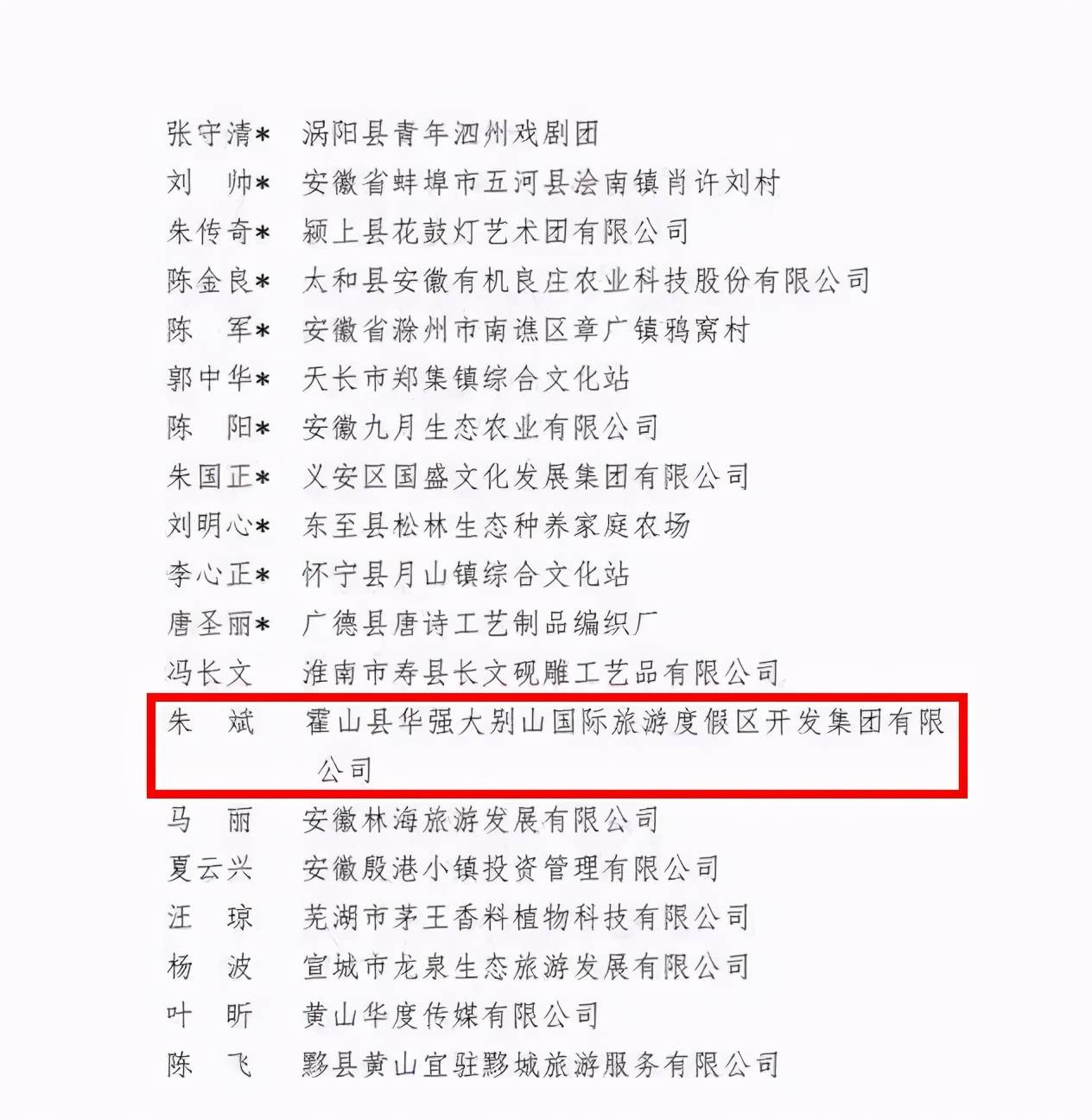 天罗地网打一正确的生肖、能人作答落实解释