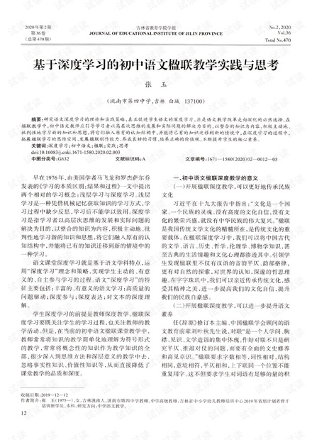 六根清净最佳生肖、深度作答落实解释 六根清净最佳生肖、深度作答落实解释