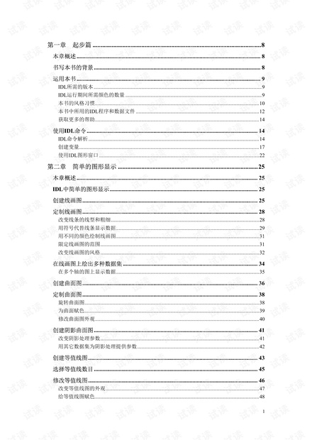 天花乱坠打一个生肖、精选作答落实解释 天花乱坠打一个生肖、精选作答落实解释