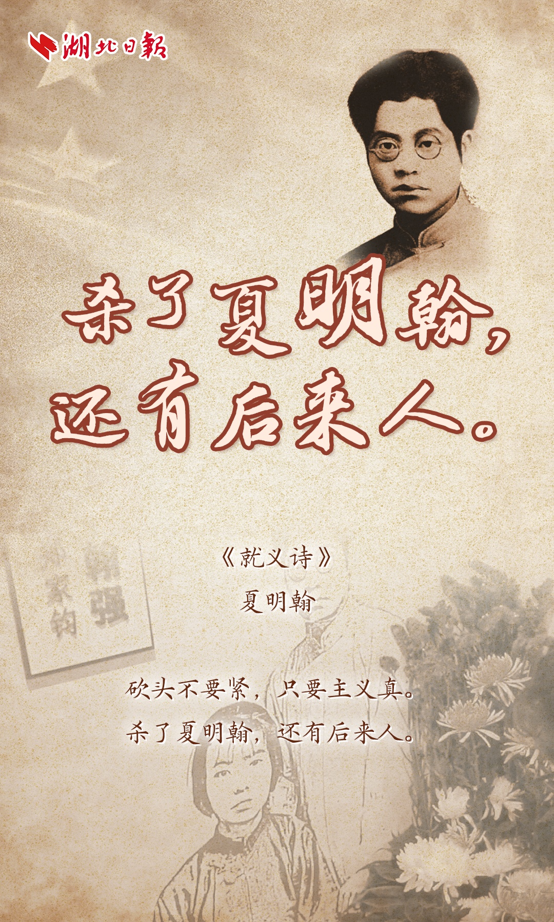 赤胆忠心是什么生肖、全面解答与解释 赤胆忠心是什么生肖、全面解答与解释