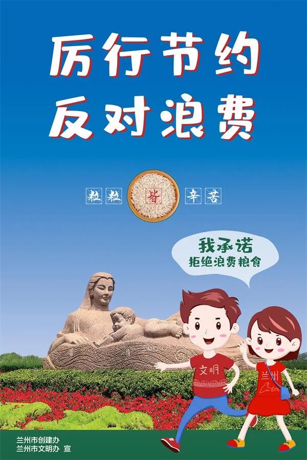 厉行节约打一动物:详细解释落实 厉行节约打一动物:详细解释落实