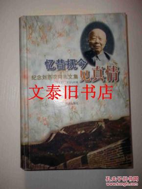 忆昔抚今,生肖之谜的神秘解释与落实 忆昔抚今,生肖之谜的神秘解释与落实