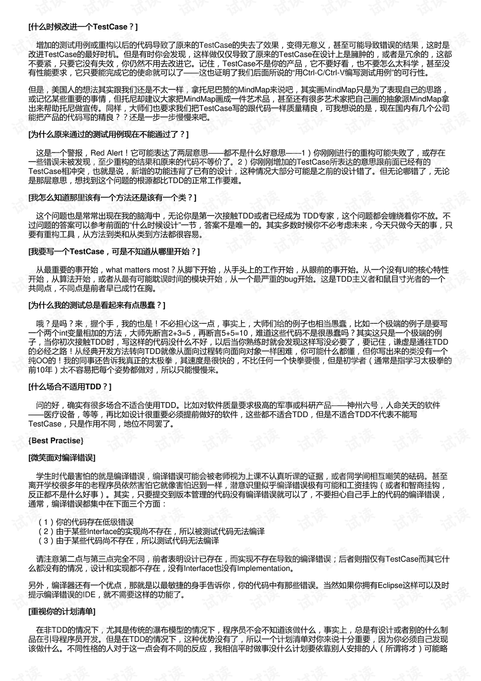 叱咤风云的生肖,龙与最佳作答的落实解释 叱咤风云的生肖,龙与最佳作答的落实解释