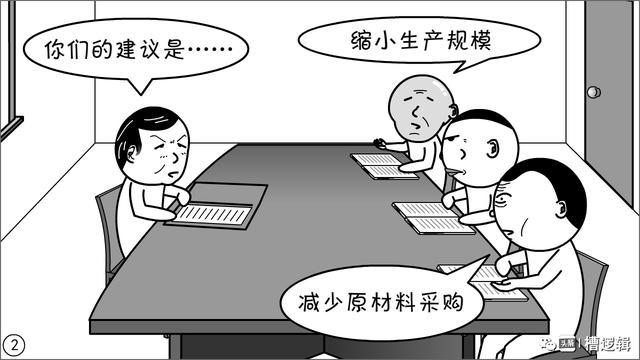 日落西山是什么生肖?佩服解释落实 日落西山是什么生肖?佩服解释落实