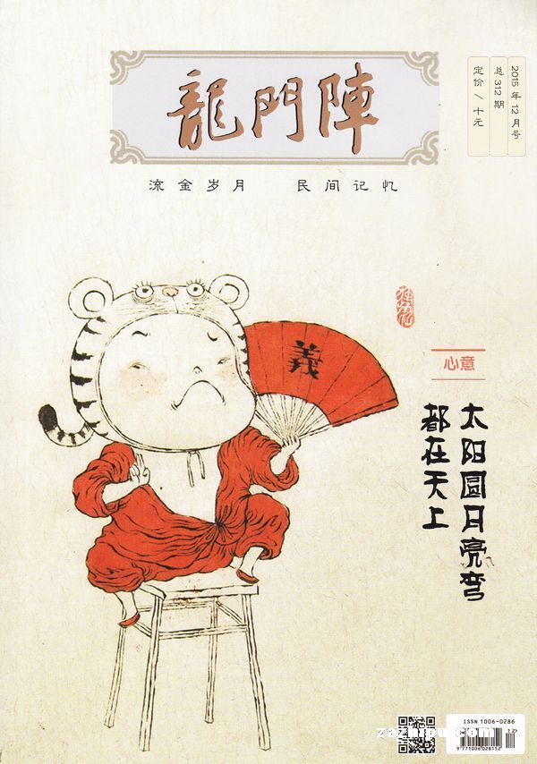 摆龙门阵打一最佳生肖:经典解释作答落实 摆龙门阵打一最佳生肖:经典解释作答落实