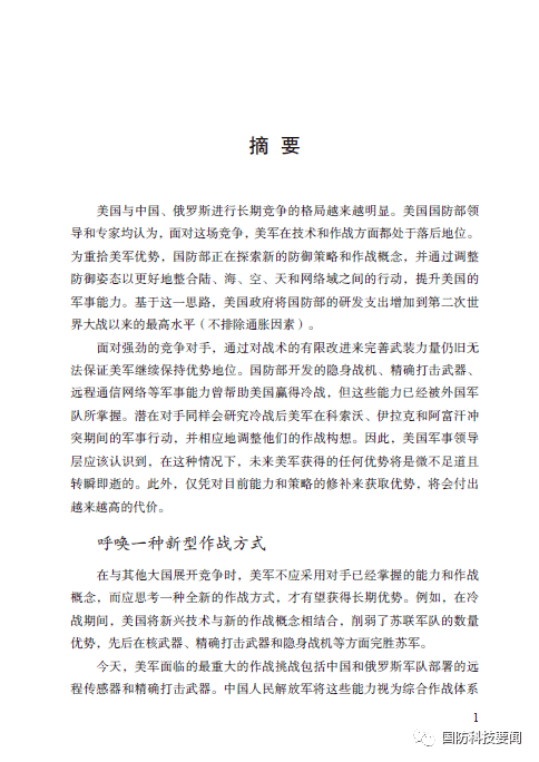 躲在角落不见人指什么生肖、结论作答落实解释