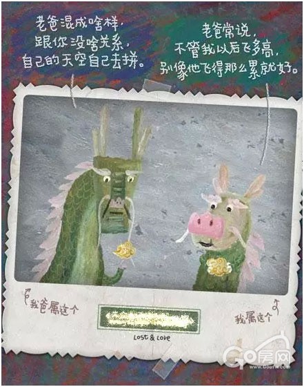 感激流涕的生肖之谜，揭秘与文化解读