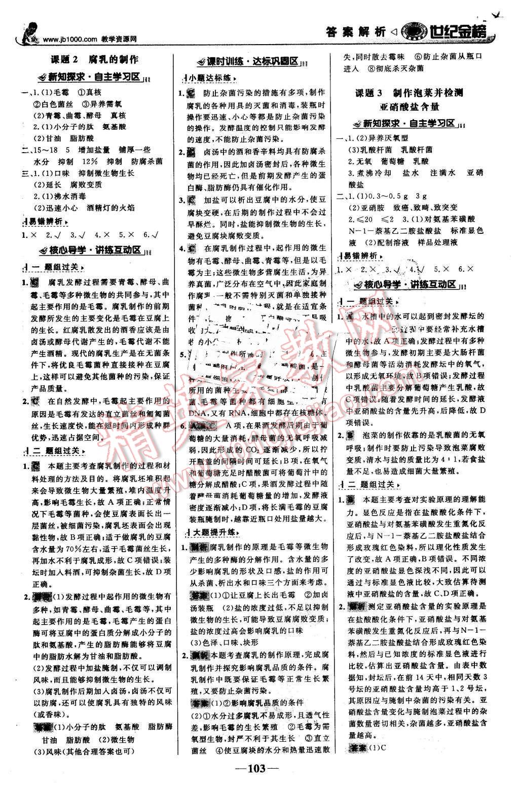 落落大方,探寻正确答案生肖与惠泽解释落实的奥秘 落落大方,探寻正确答案生肖与惠泽解释落实的奥秘