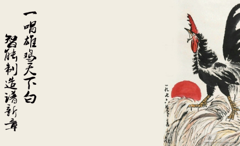 一唱雄鸡天下白,揭秘生肖之谜 一唱雄鸡天下白,揭秘生肖之谜