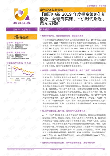 三六一打一正确生肖、新型作答落实解释