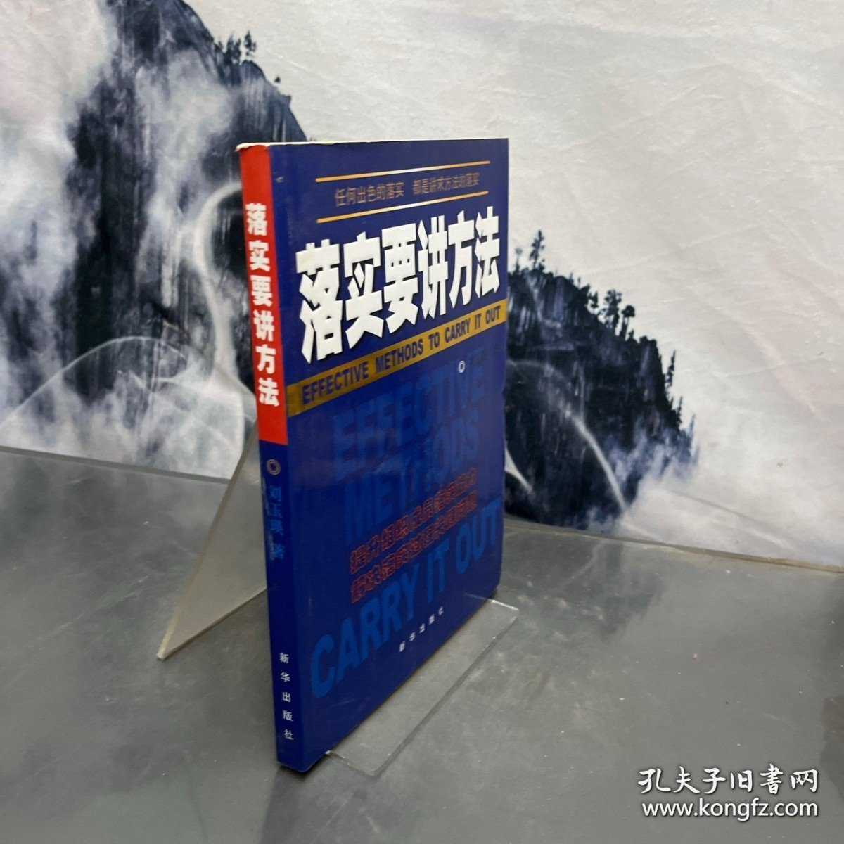 英明果断与生肖的智慧—全面解释与落实的奥秘 英明果断与生肖的智慧—全面解释与落实的奥秘