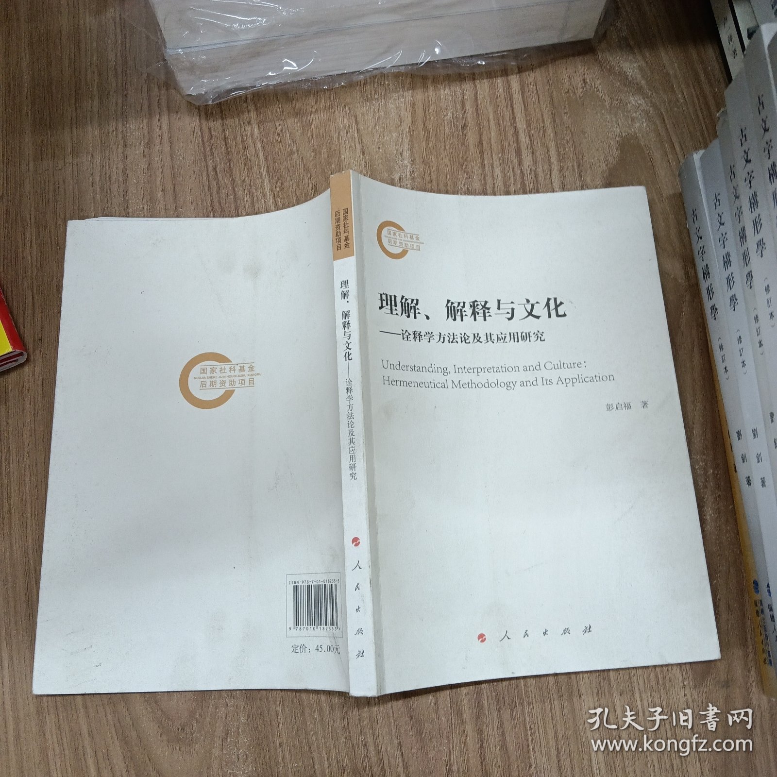 揭秘手到擒来背后的生肖动物,全面解析与文化解读 揭秘手到擒来背后的生肖动物,全面解析与文化解读