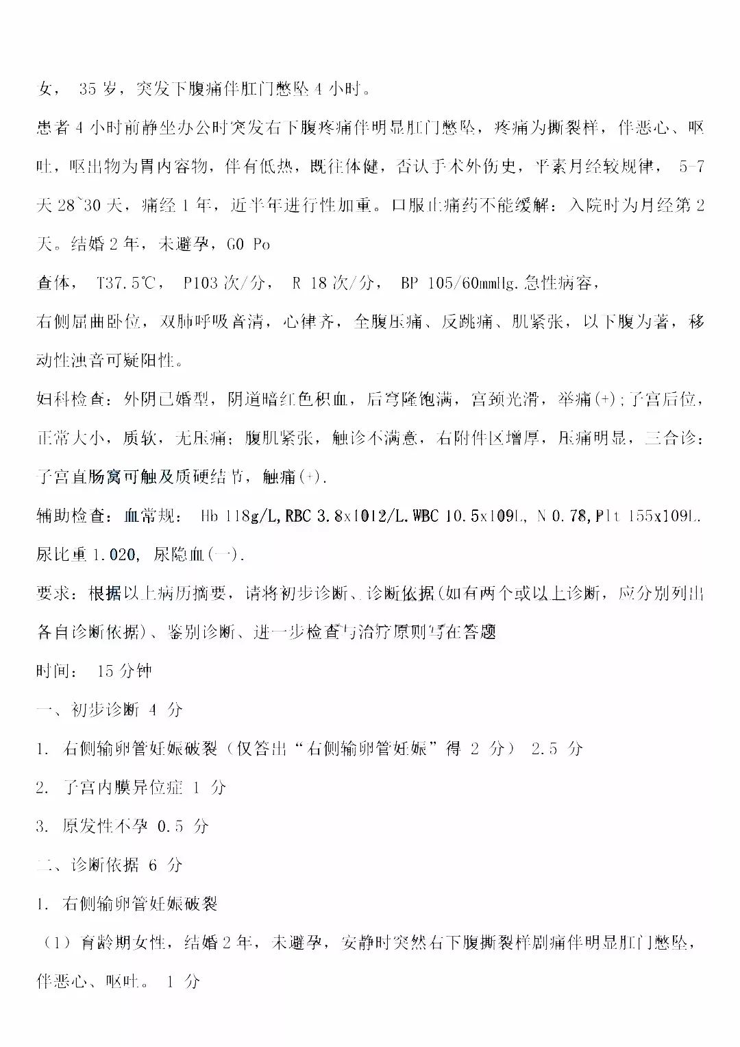 目光如豆打一最佳生肖:答案解释落实 目光如豆打一最佳生肖:答案解释落实