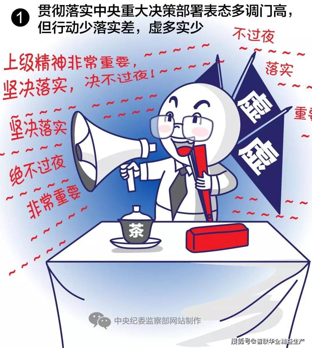 日薄西山打一数字、常常解释落实 日薄西山打一数字、常常解释落实