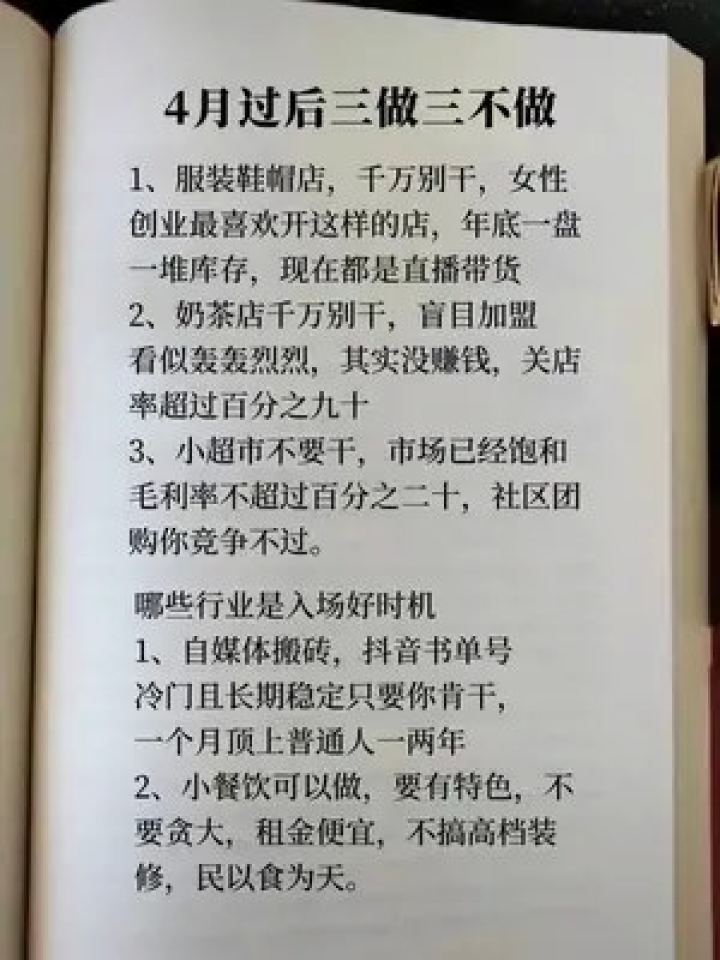 行百里者半九十,生肖智慧与人生哲理的深度解析 行百里者半九十,生肖智慧与人生哲理的深度解析