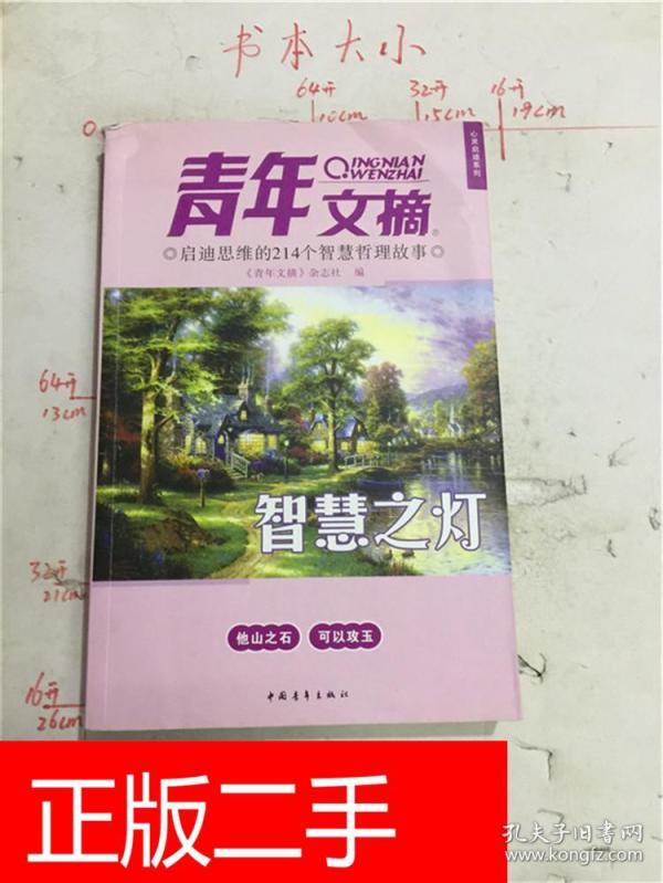 深居简出,探寻生肖背后的智慧与哲学 深居简出,探寻生肖背后的智慧与哲学