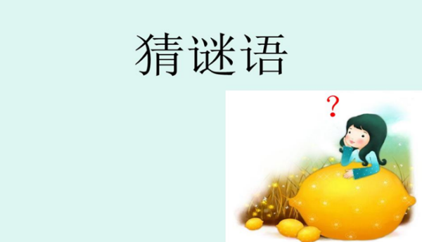 寒冬料峭中的生肖谜语,揭秘打一生肖的智慧与文化 寒冬料峭中的生肖谜语,揭秘打一生肖的智慧与文化