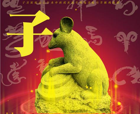 无本生意与对决解释落实—生肖鼠的智慧与策略 无本生意与对决解释落实—生肖鼠的智慧与策略