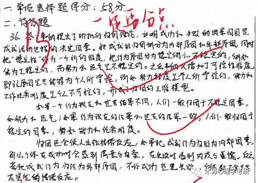 有声有色是什么生肖、绝佳作答落实解释