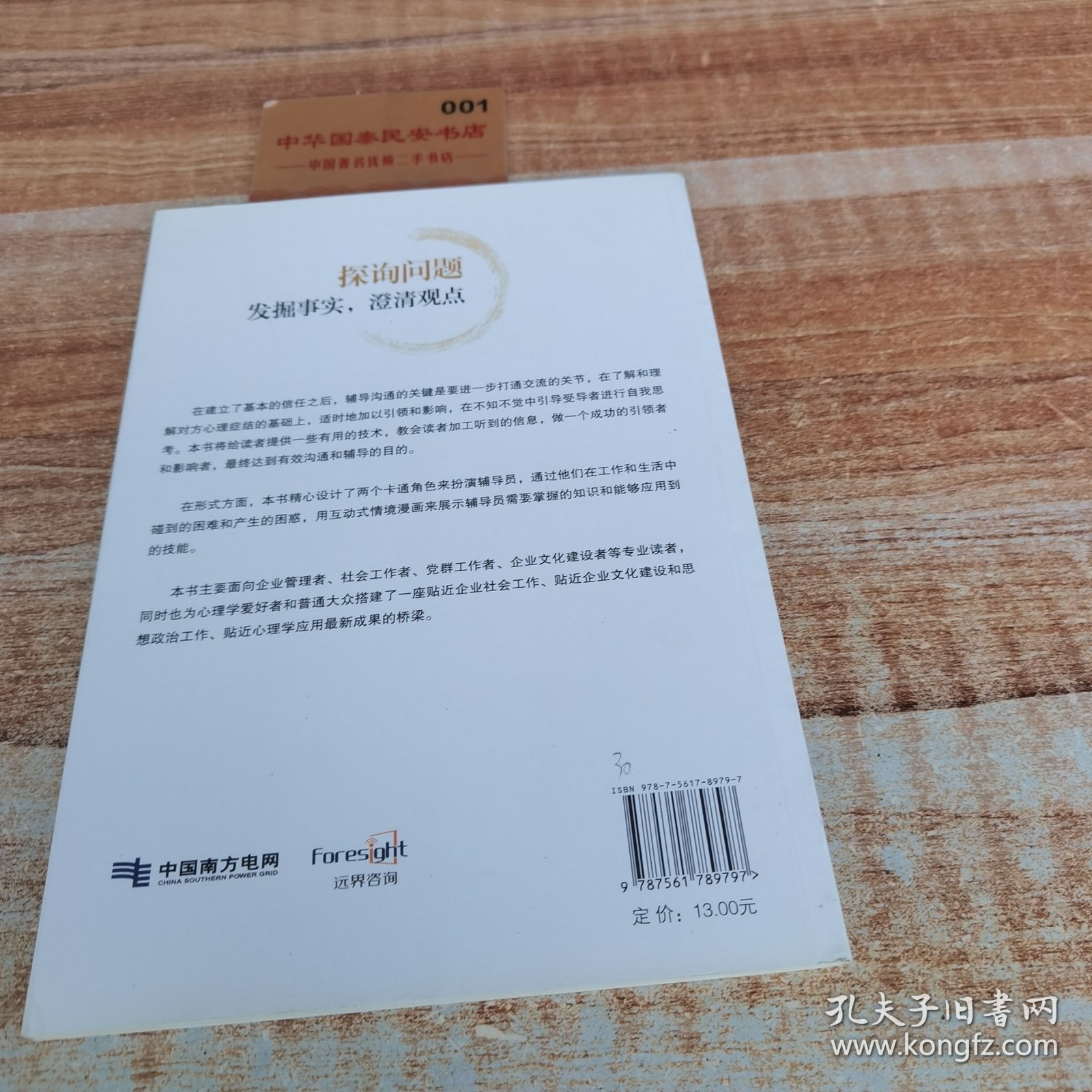 揭秘天生穷相背后的生肖奥秘,愉快解释与现实洞察 揭秘天生穷相背后的生肖奥秘,愉快解释与现实洞察