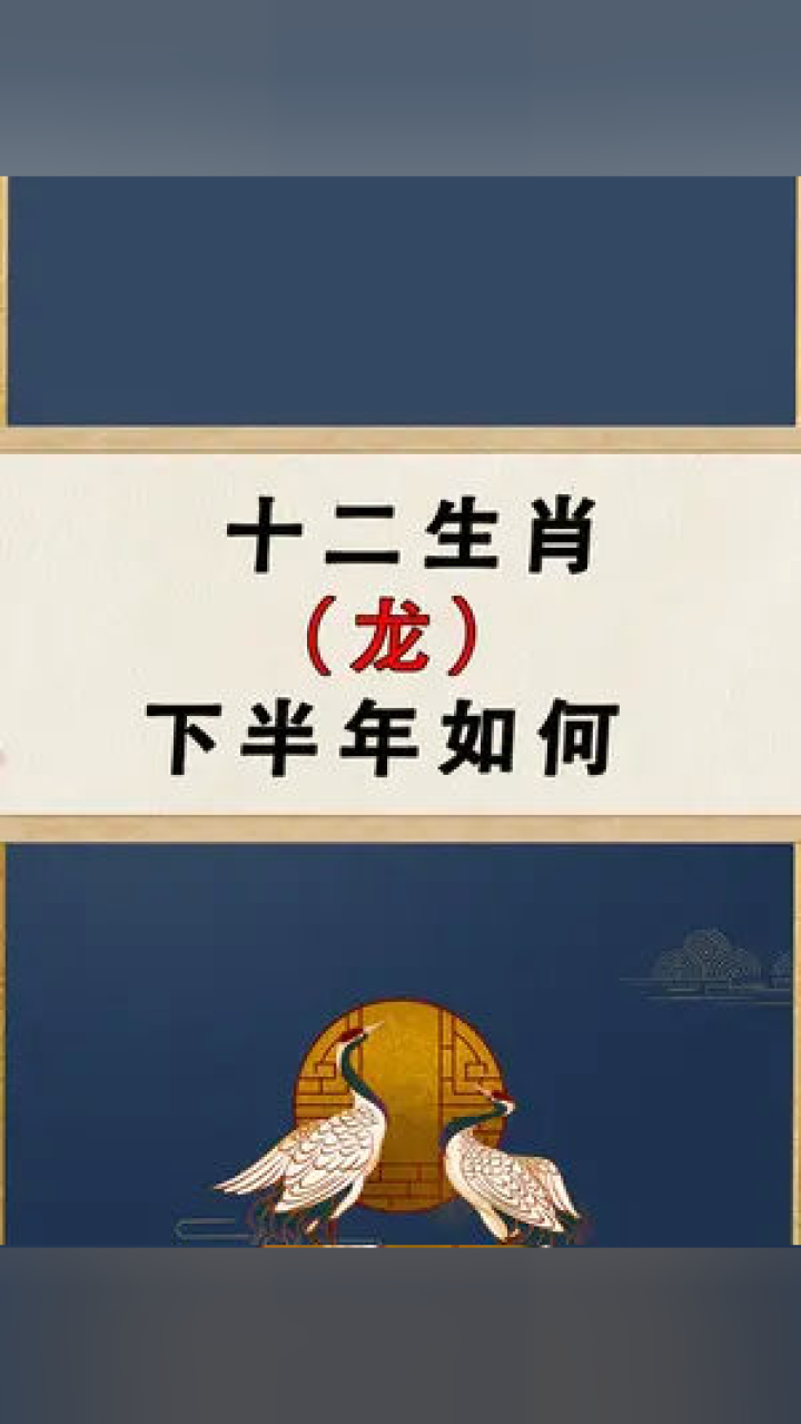 硕大无比的生肖之谜与合作解释落实的智慧 硕大无比的生肖之谜与合作解释落实的智慧