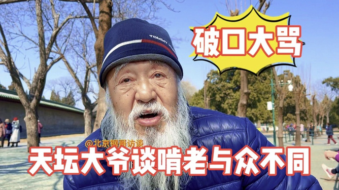 破口大骂与非凡解释,生肖背后的文化解读 破口大骂与非凡解释,生肖背后的文化解读