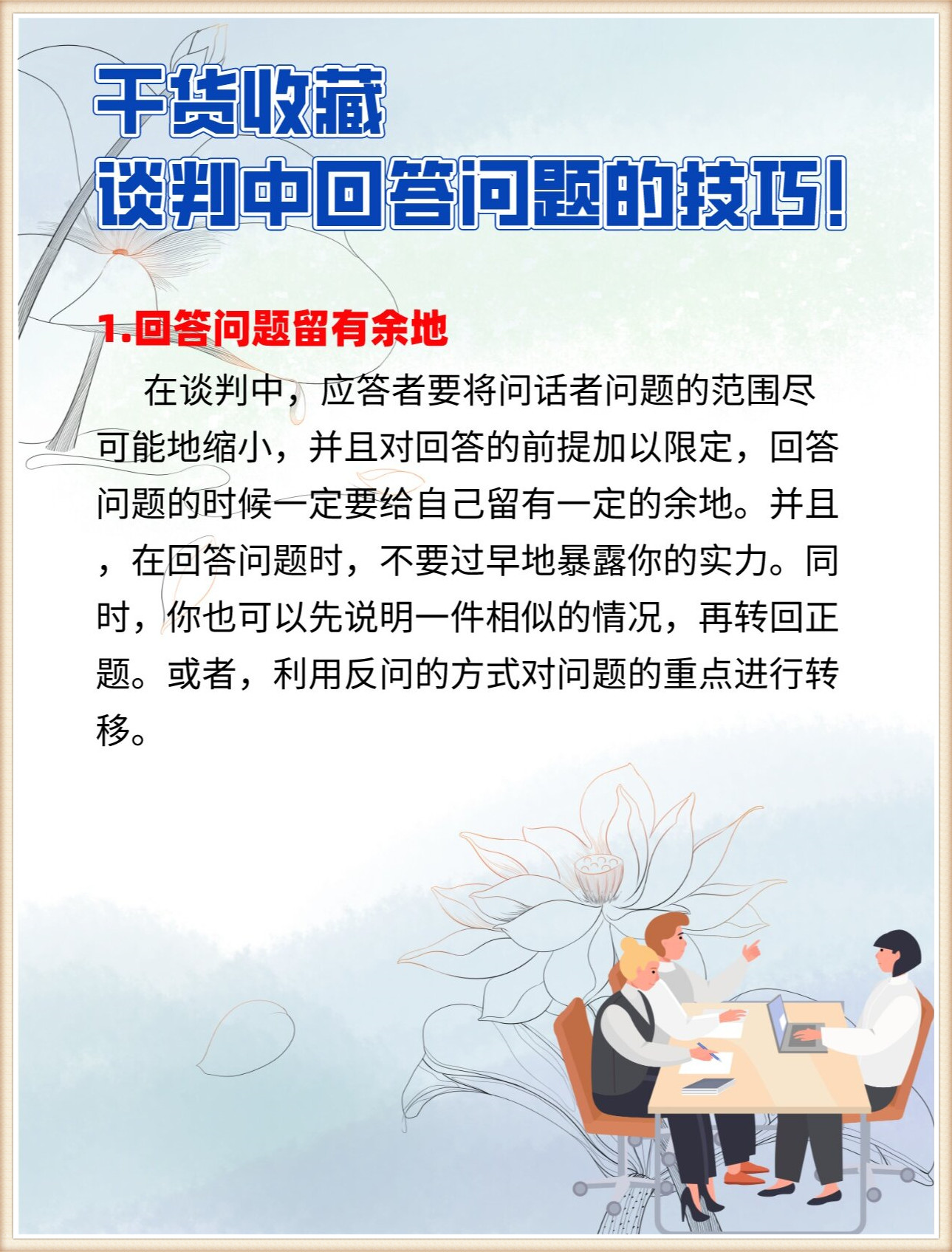 火烧眉毛代表什么生肖、值得作答落实解释