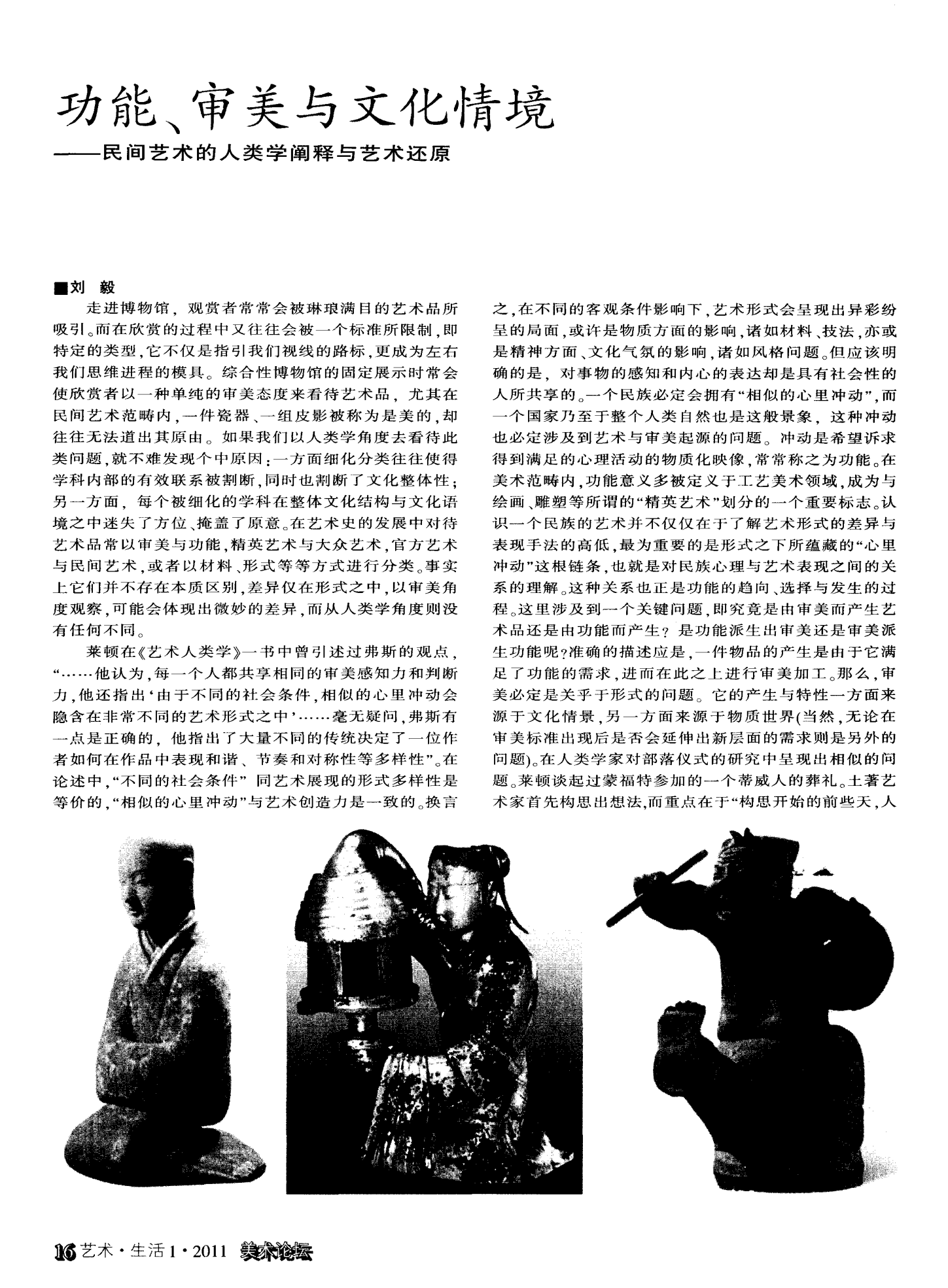 揭秘低三下四的生肖,深入解析与文化寓意 揭秘低三下四的生肖,深入解析与文化寓意