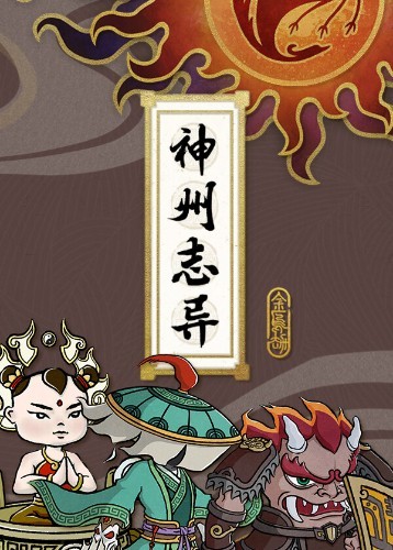 网络解释下的摆龙门阵与生肖之谜，探寻打一最佳生肖的智慧与乐趣