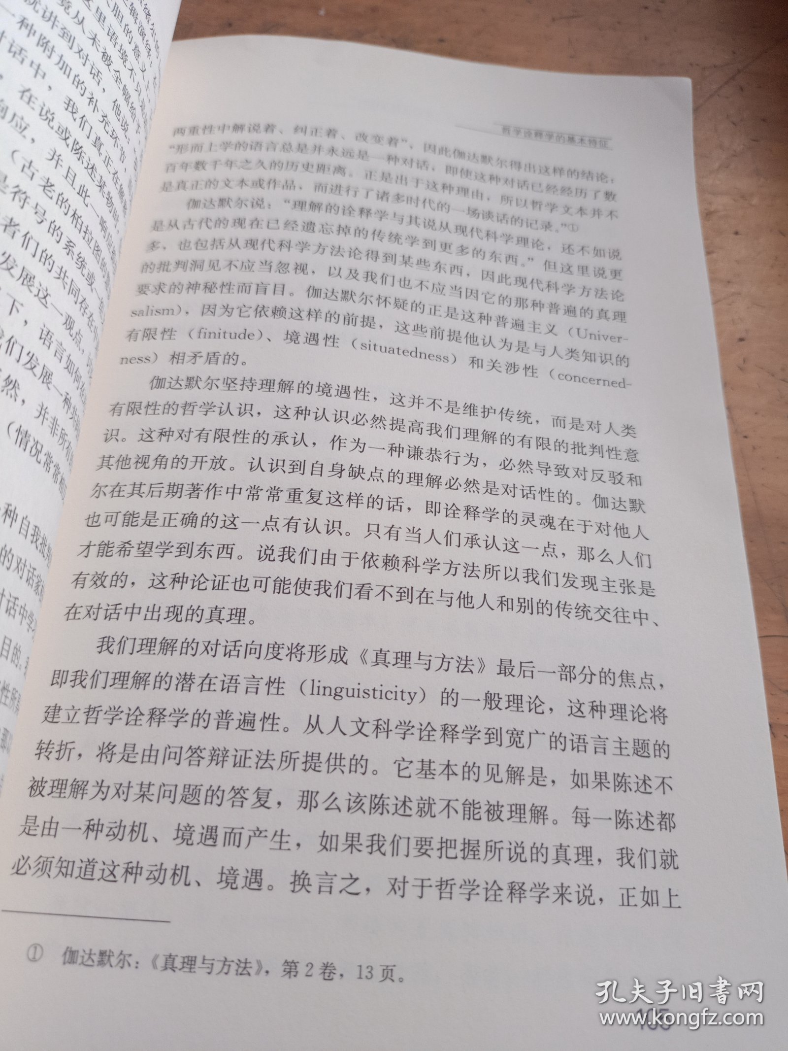 英雄豪杰与生肖的奥秘,向上解释与落实的哲学 英雄豪杰与生肖的奥秘,向上解释与落实的哲学