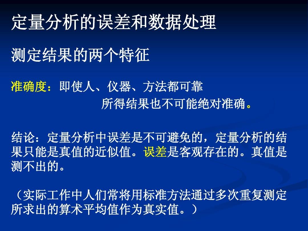 宽备窄用是什么意思、定量解释落实 宽备窄用是什么意思、定量解释落实