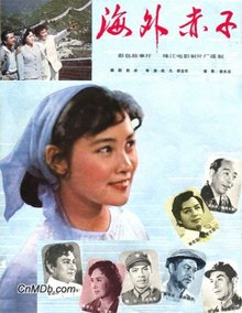 赤子望月,揭秘生肖之谜 赤子望月,揭秘生肖之谜