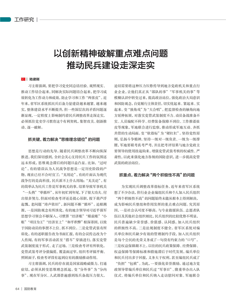 一五一十成九码打一个生肖、创新作答落实解释 一五一十成九码打一个生肖、创新作答落实解释