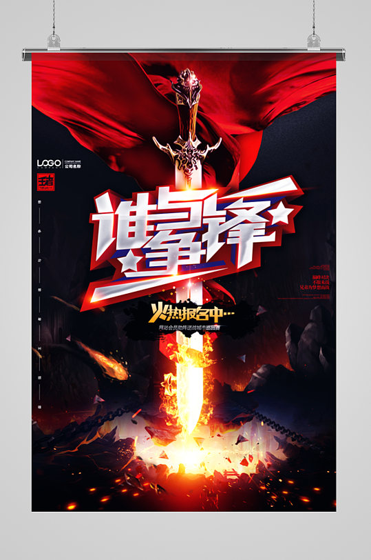 谁与争锋,揭秘第一生肖的智慧与策略 谁与争锋,揭秘第一生肖的智慧与策略