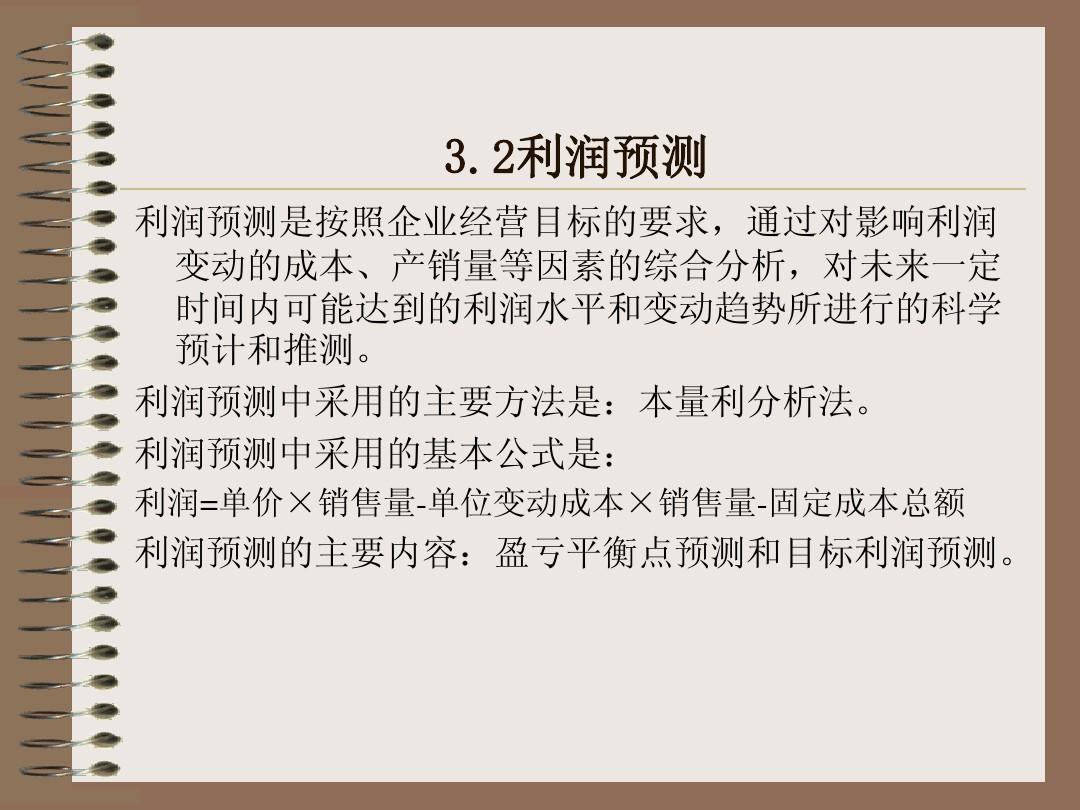 花团锦簇是什么生肖、预测解释落实 花团锦簇是什么生肖、预测解释落实