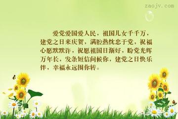 满腔热忱，生肖中的热情之选