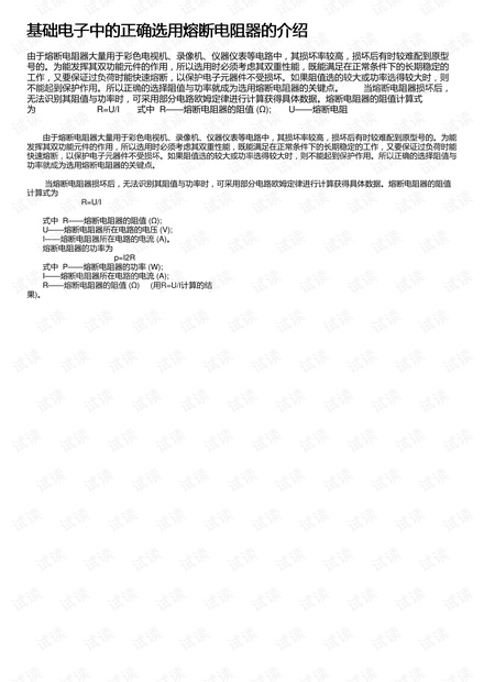 揭秘最快解答落实的生肖，揭晓昏天黑地中的正确答案